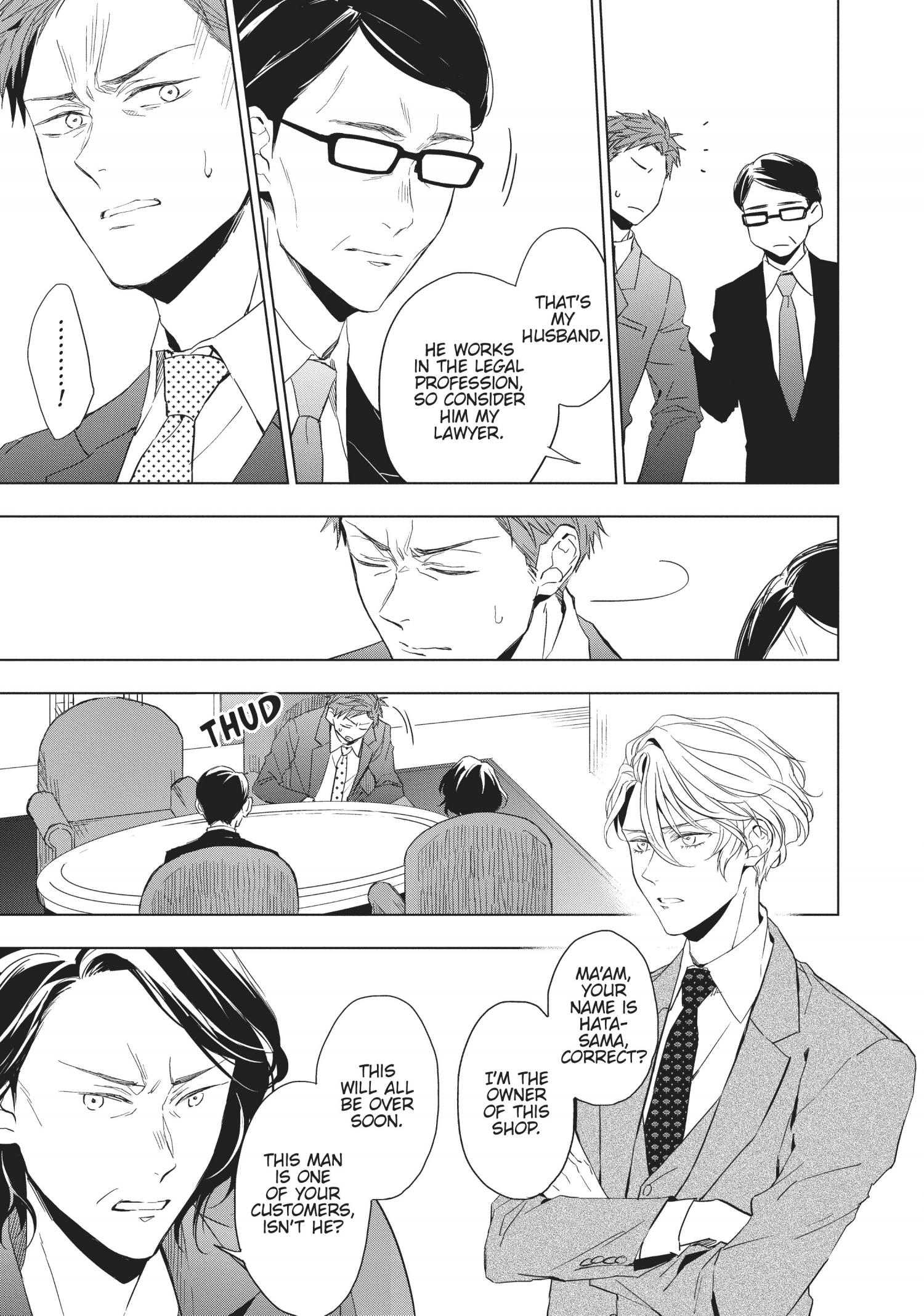 Housekishou Richard-Shi No Nazo Kantei Chapter 17 #14