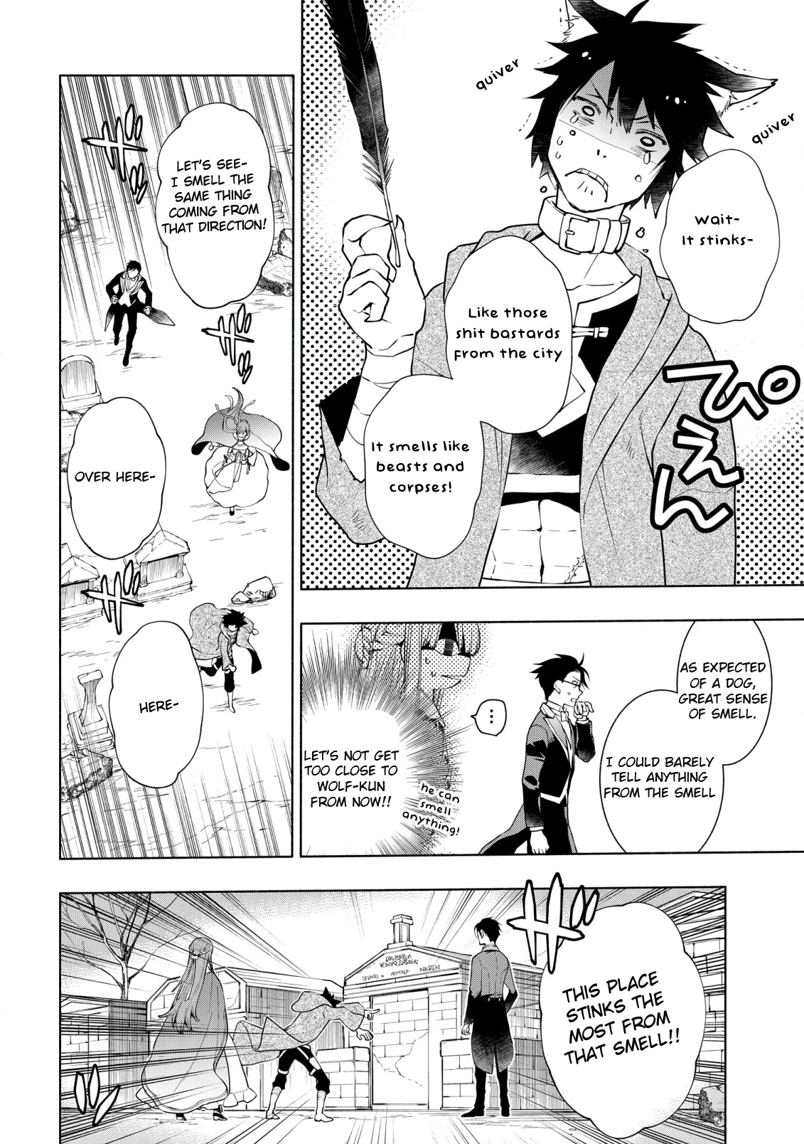 Binbou Reijou No Kanchigai Seijo Den Chapter 12 #10