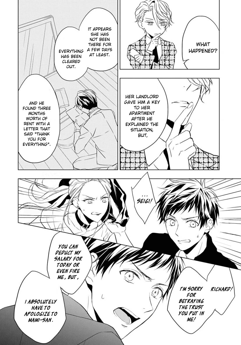 Housekishou Richard-Shi No Nazo Kantei Chapter 4 #16