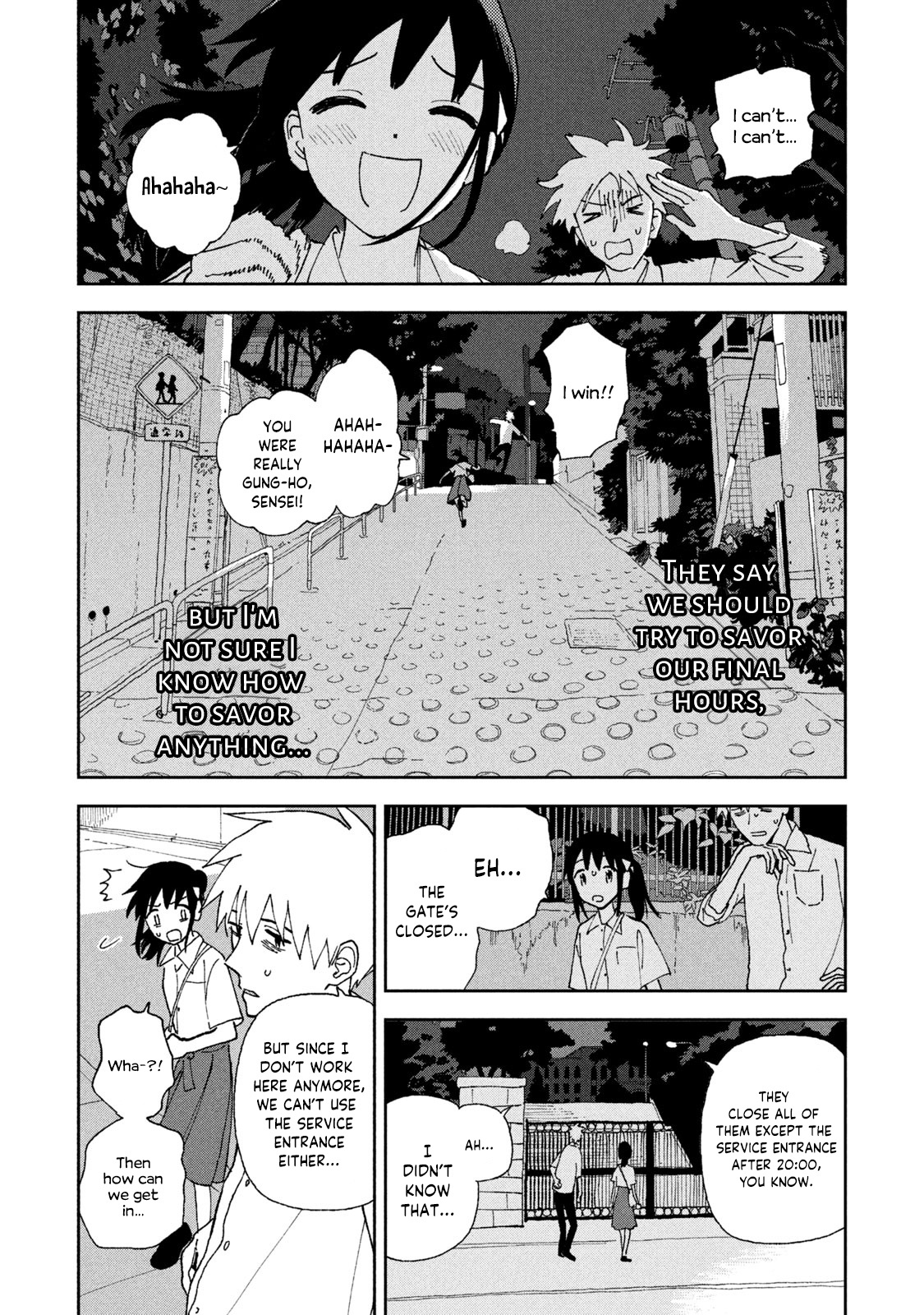 Tsuka No Ma No Ichika Chapter 20 #2