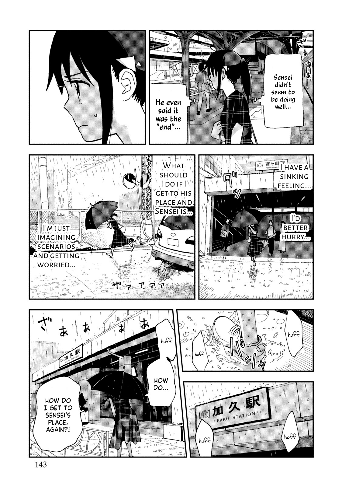 Tsuka No Ma No Ichika Chapter 18 #3