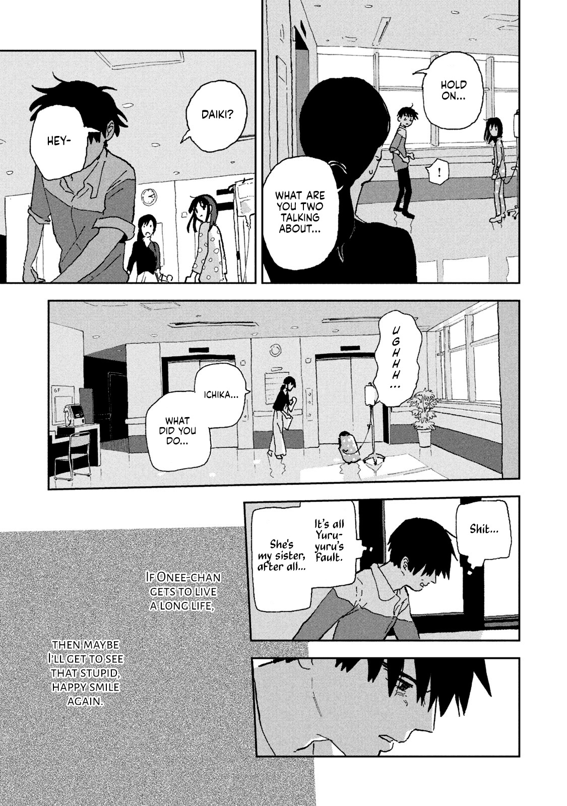 Tsuka No Ma No Ichika Chapter 11 #11