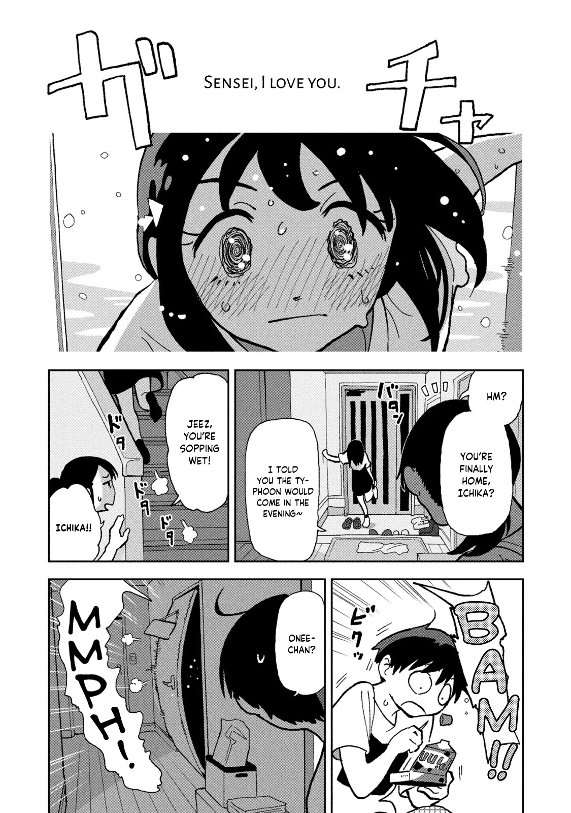 Tsuka No Ma No Ichika Chapter 4 #2