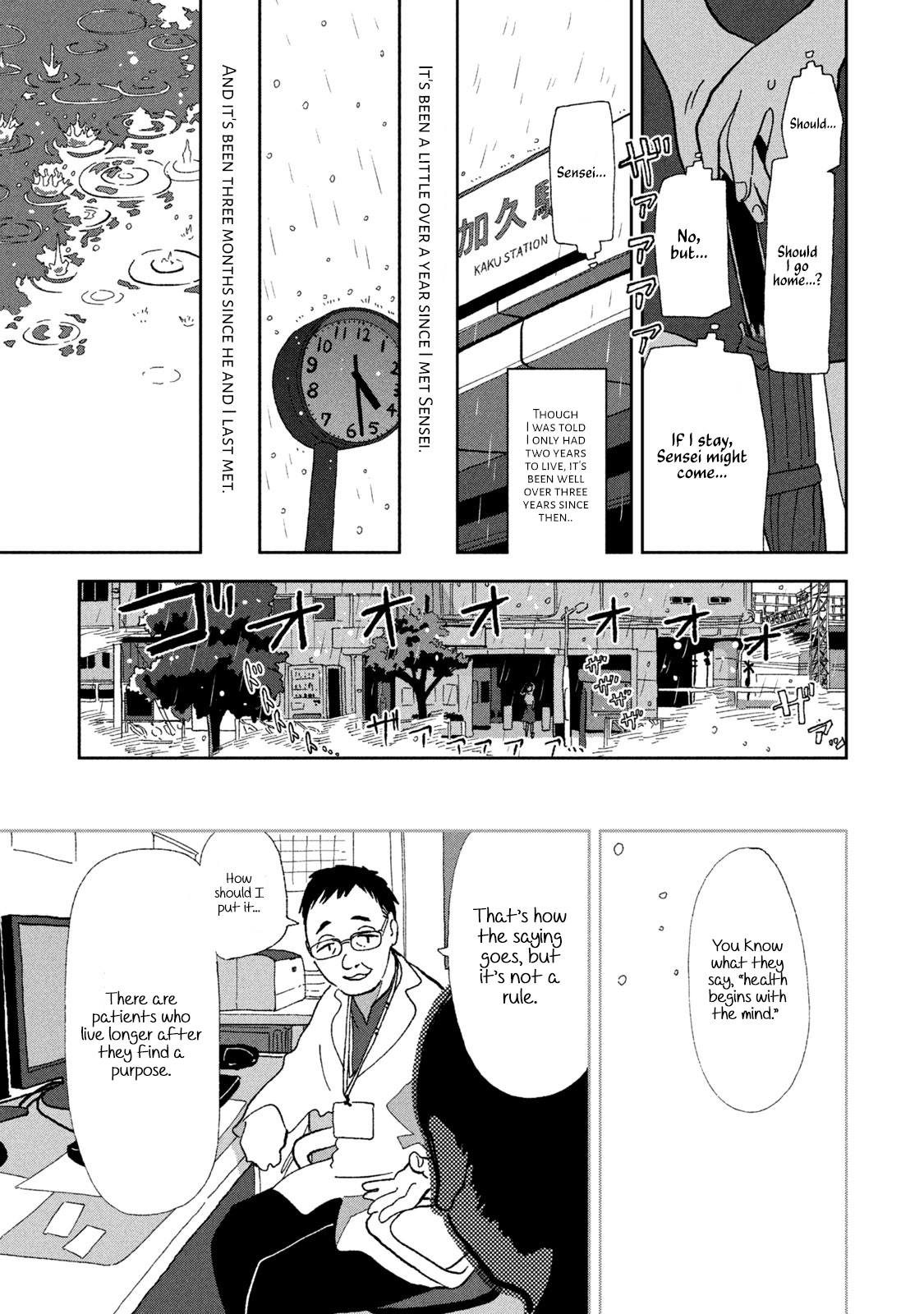 Tsuka No Ma No Ichika Chapter 2 #11