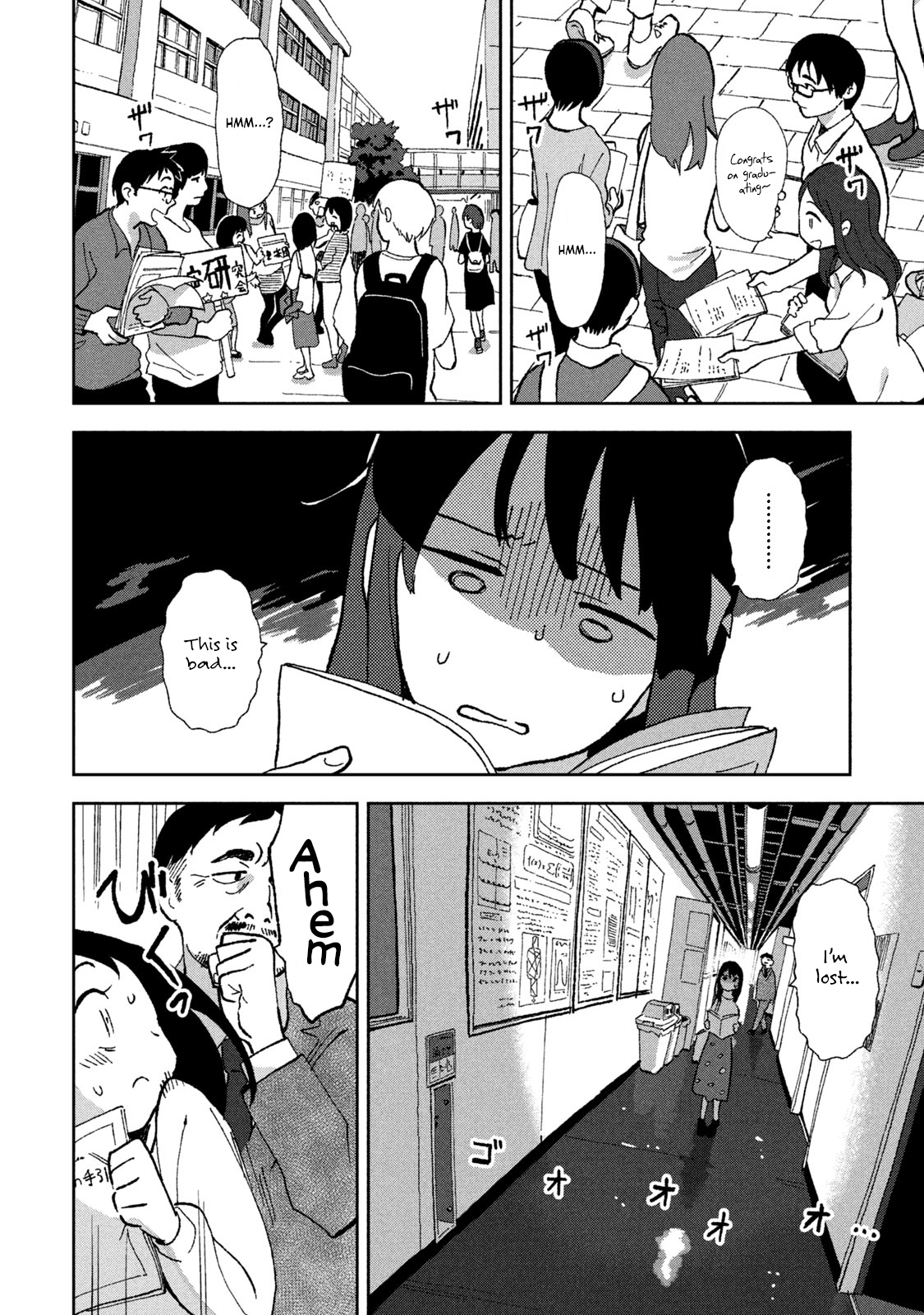 Tsuka No Ma No Ichika Chapter 1 #7