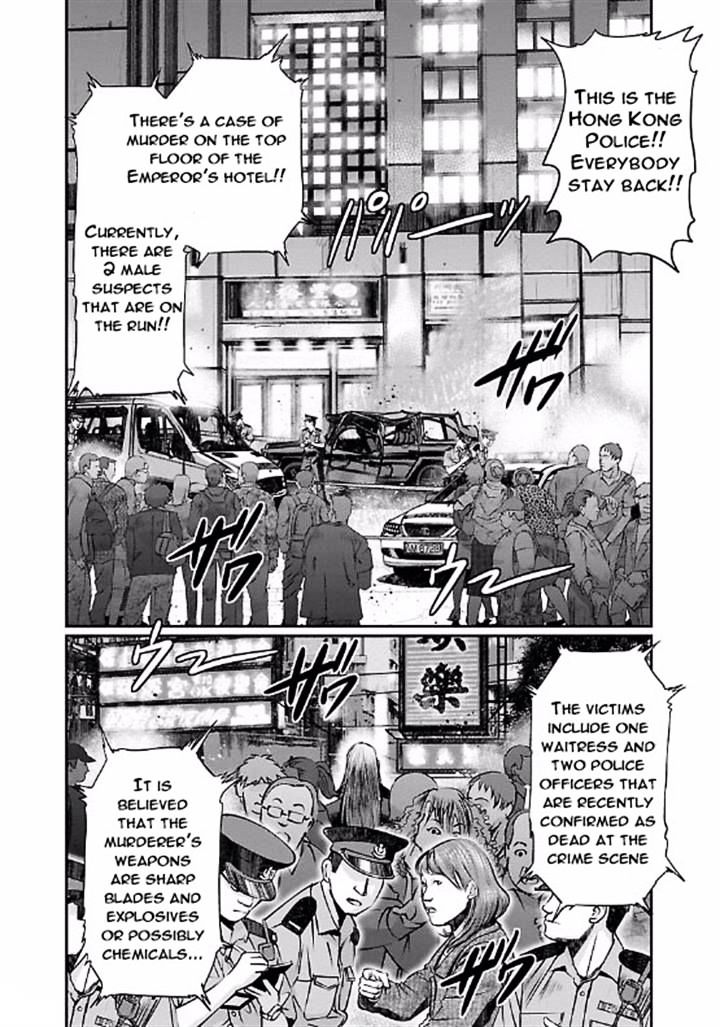 Choujin Sensen Chapter 8 #2