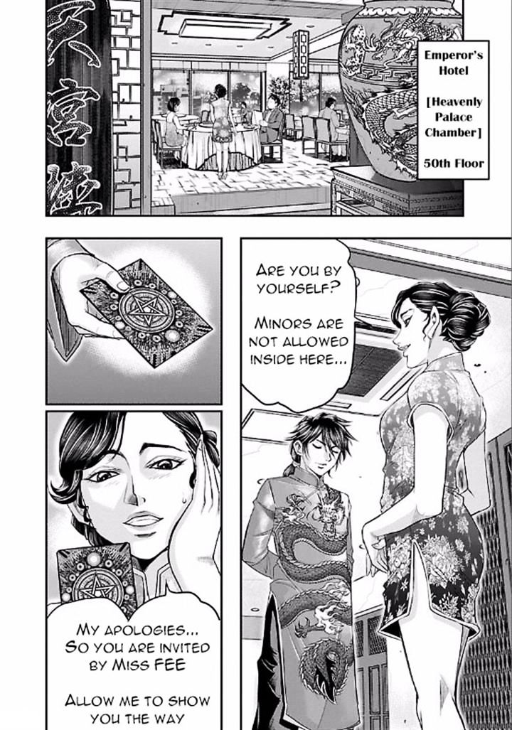 Choujin Sensen Chapter 7 #4