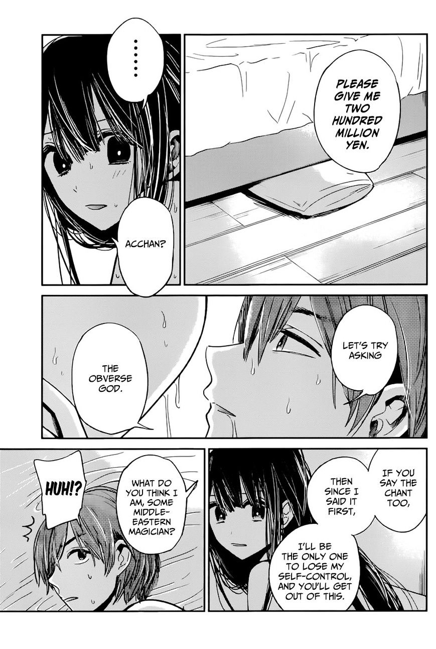 Kimi Wa Midara Na Boku No Joou Chapter 12 #11