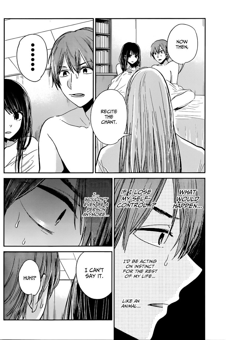 Kimi Wa Midara Na Boku No Joou Chapter 12 #14