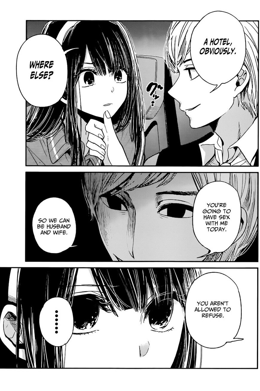 Kimi Wa Midara Na Boku No Joou Chapter 12 #19