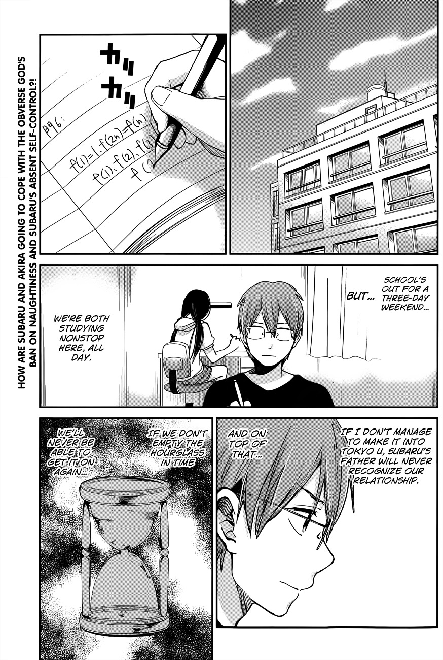 Kimi Wa Midara Na Boku No Joou Chapter 9 #3