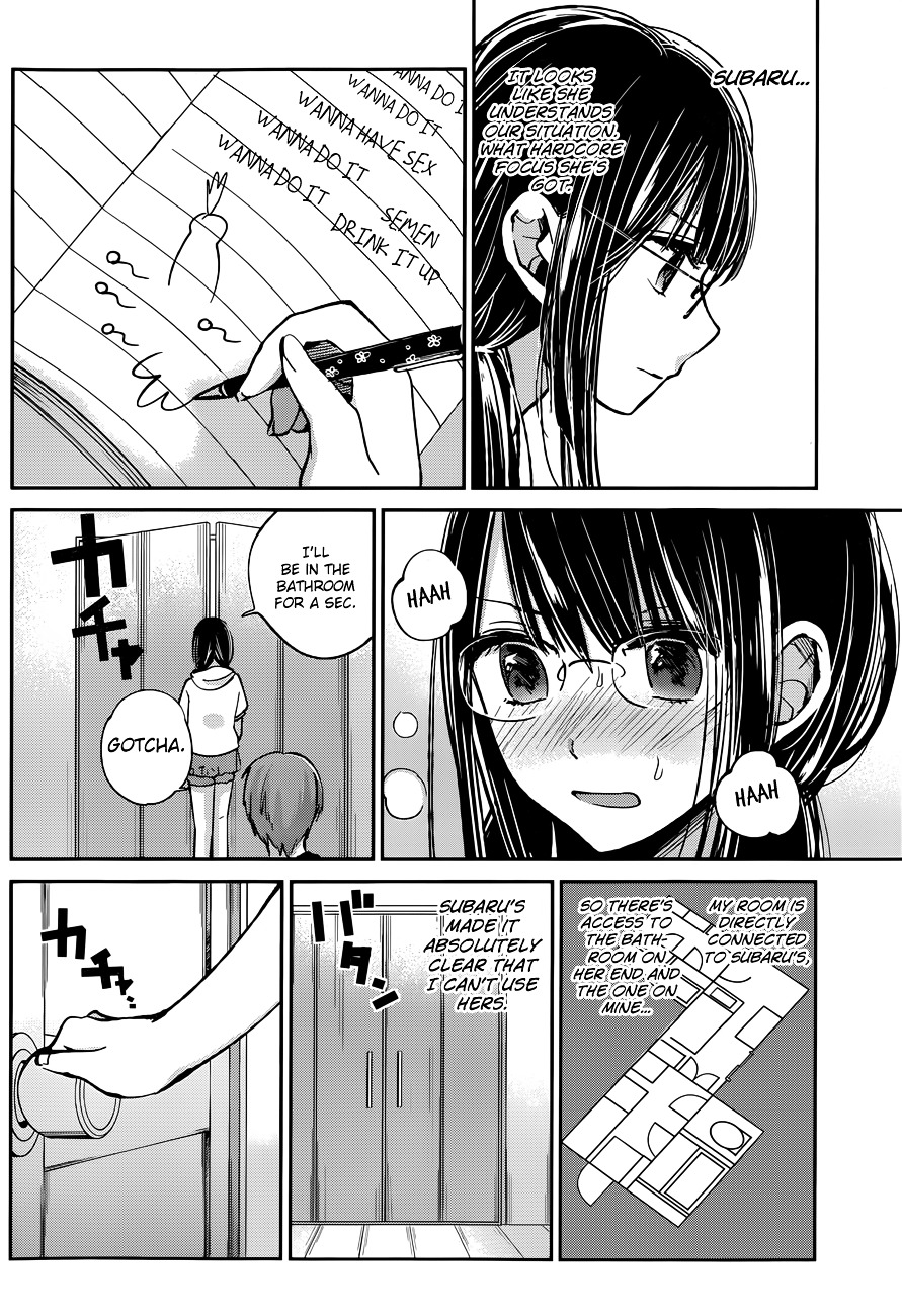 Kimi Wa Midara Na Boku No Joou Chapter 9 #4