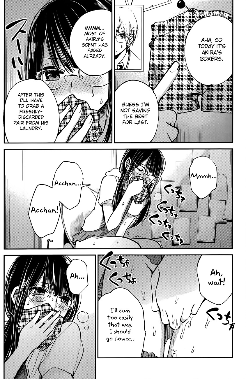 Kimi Wa Midara Na Boku No Joou Chapter 9 #6