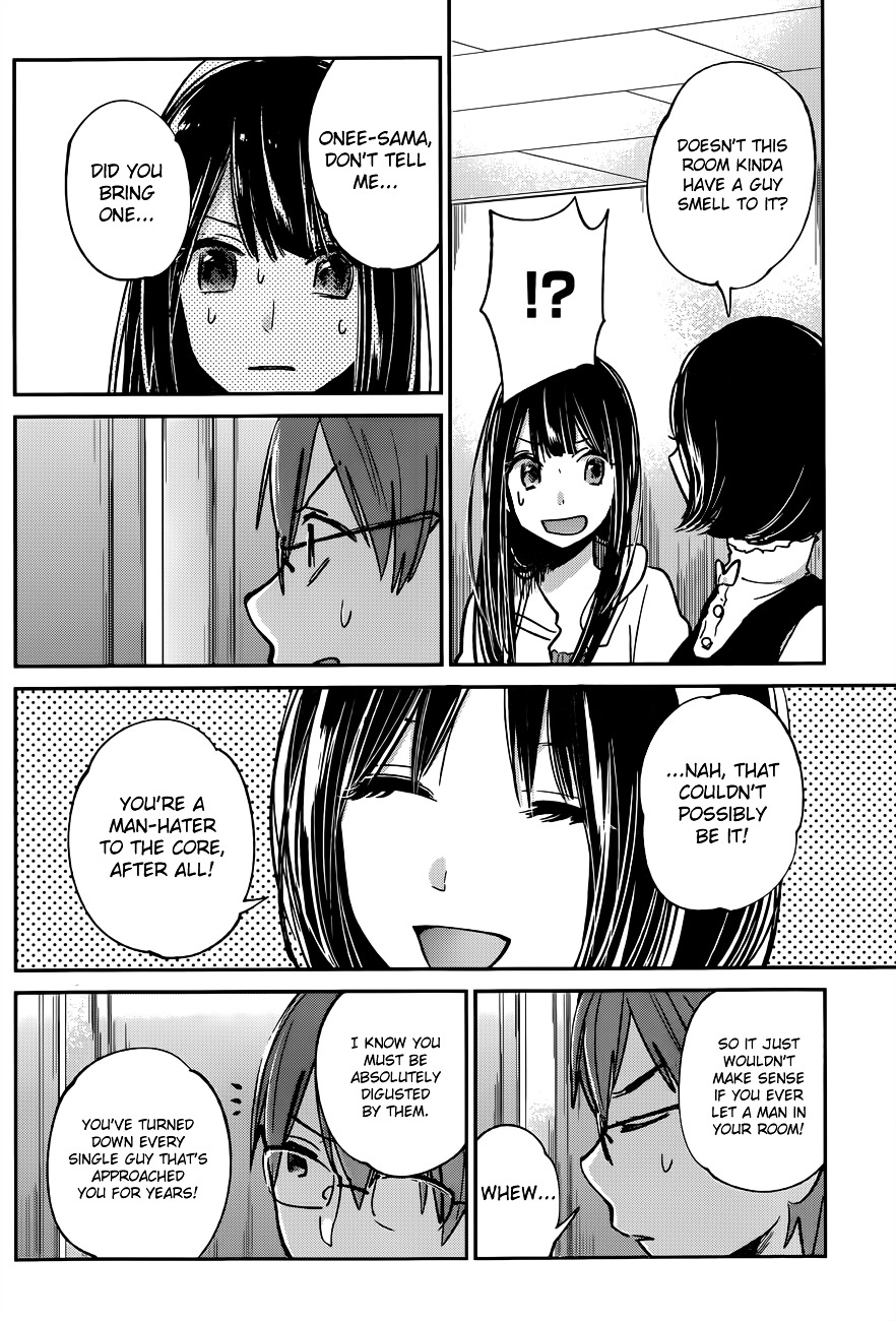 Kimi Wa Midara Na Boku No Joou Chapter 9 #16