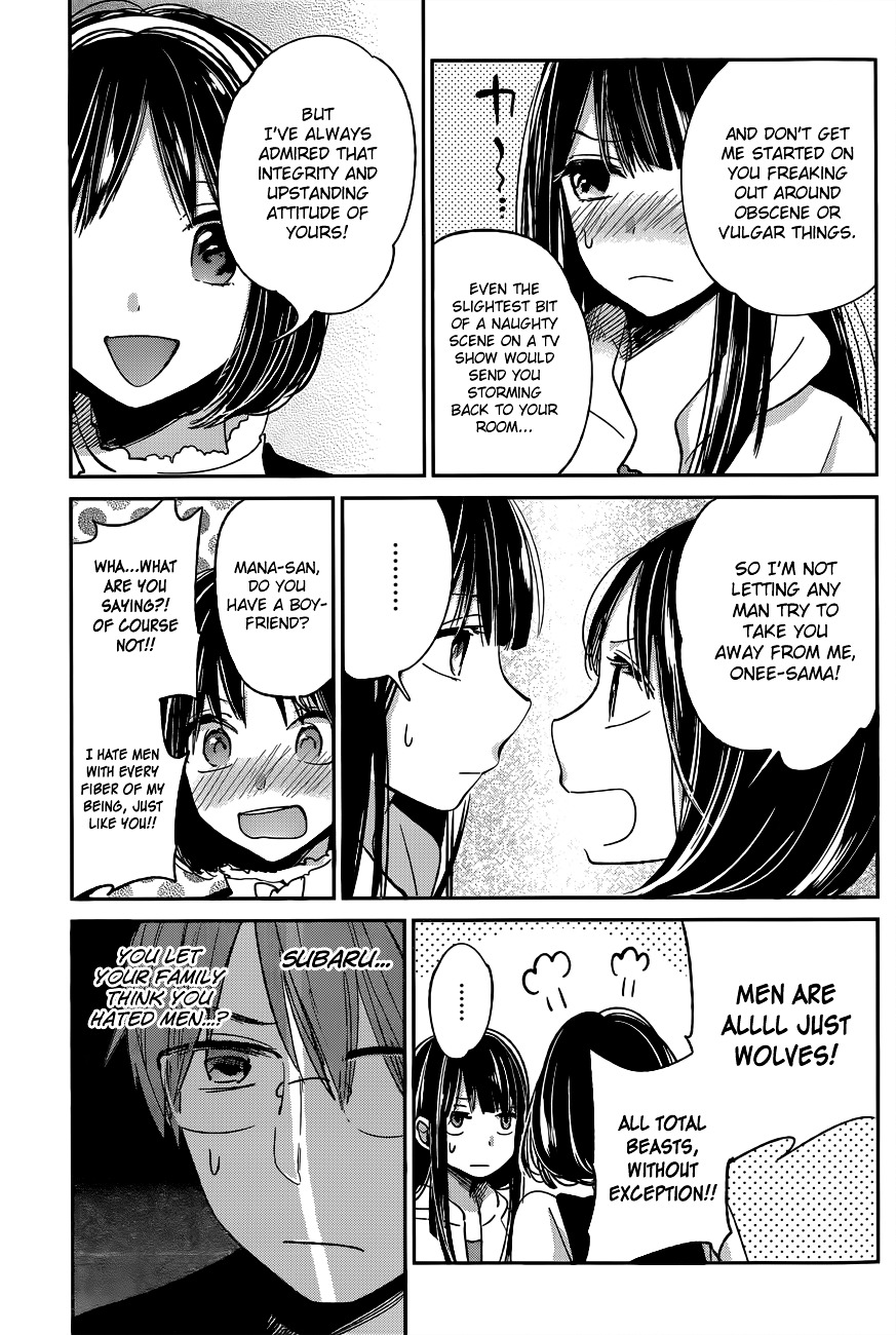 Kimi Wa Midara Na Boku No Joou Chapter 9 #17