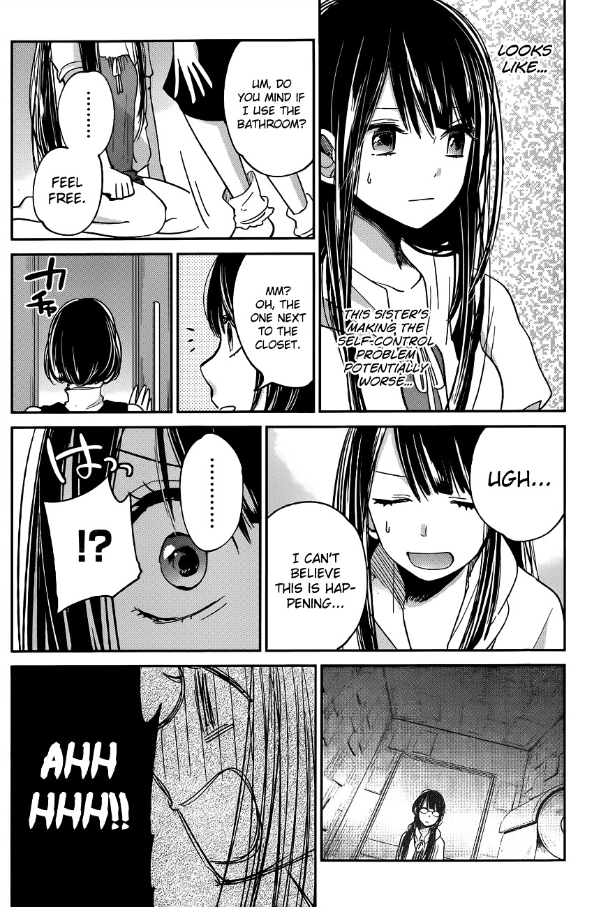 Kimi Wa Midara Na Boku No Joou Chapter 9 #18