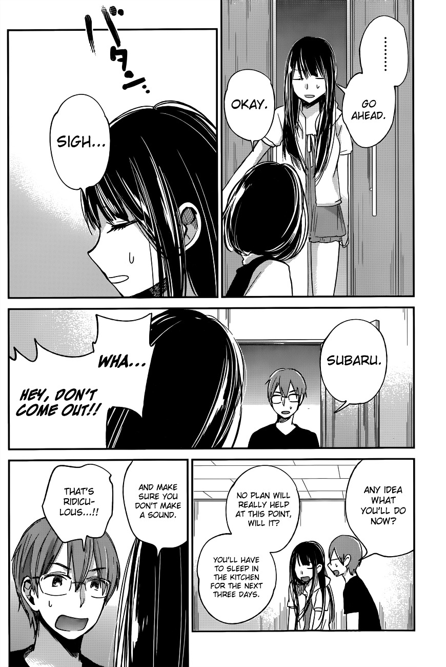 Kimi Wa Midara Na Boku No Joou Chapter 9 #20