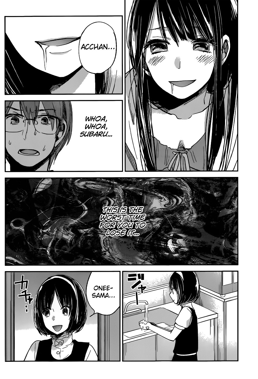 Kimi Wa Midara Na Boku No Joou Chapter 9 #24