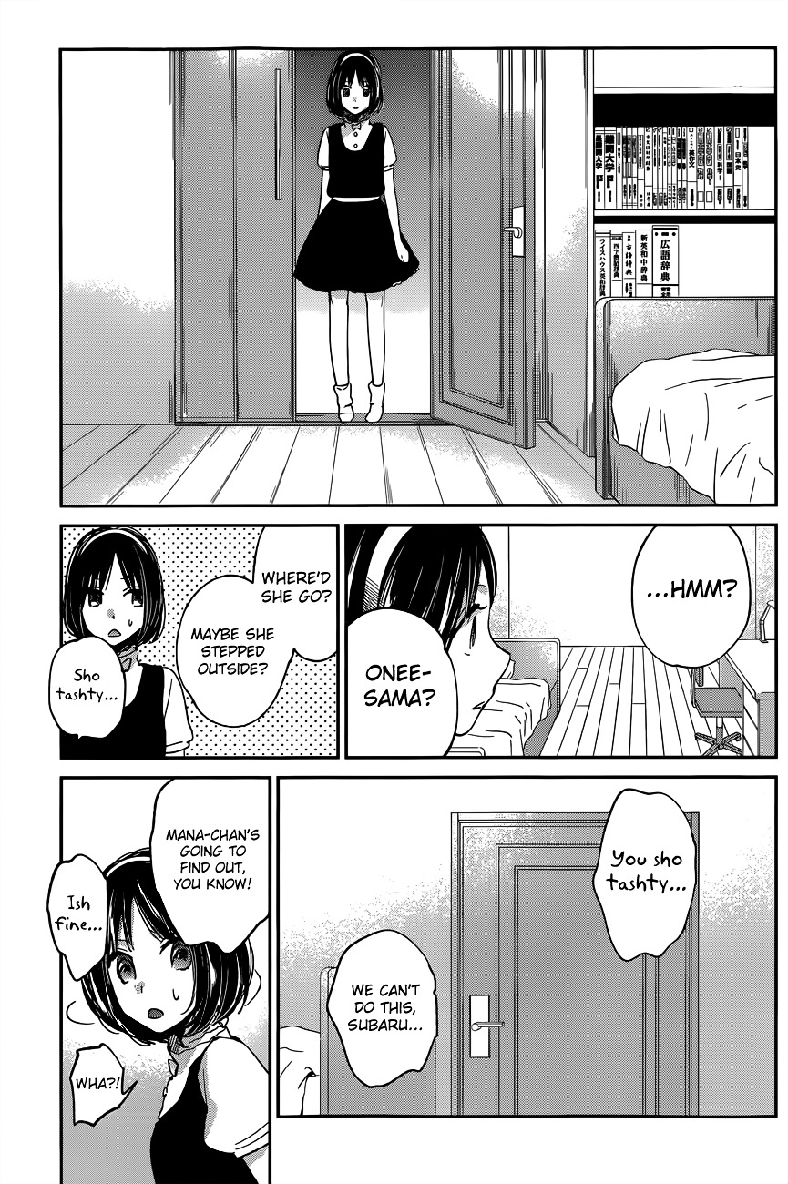 Kimi Wa Midara Na Boku No Joou Chapter 9 #25