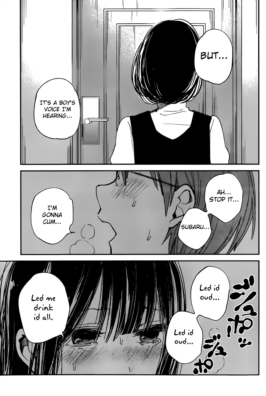 Kimi Wa Midara Na Boku No Joou Chapter 9 #27