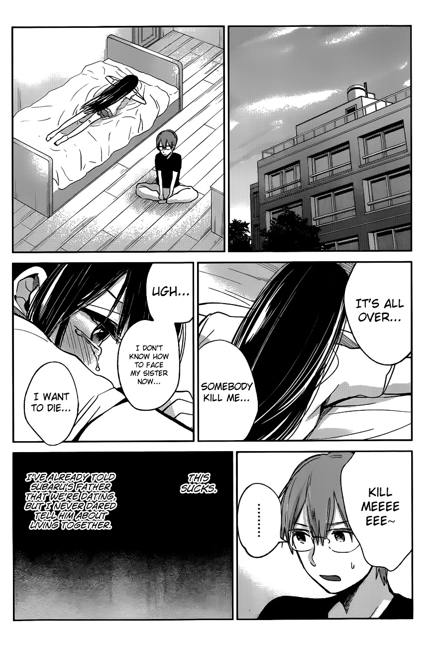 Kimi Wa Midara Na Boku No Joou Chapter 9 #30