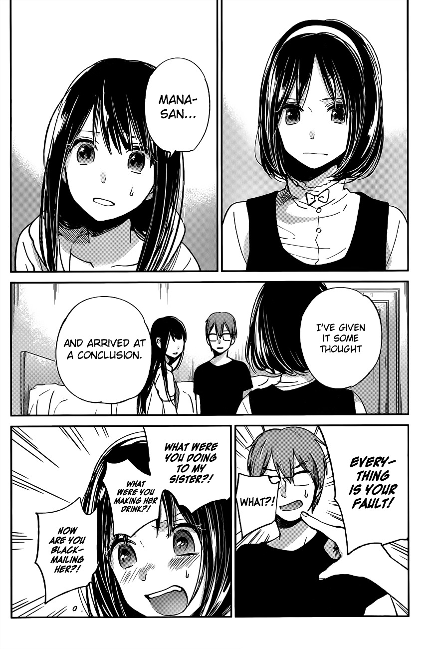 Kimi Wa Midara Na Boku No Joou Chapter 9 #34