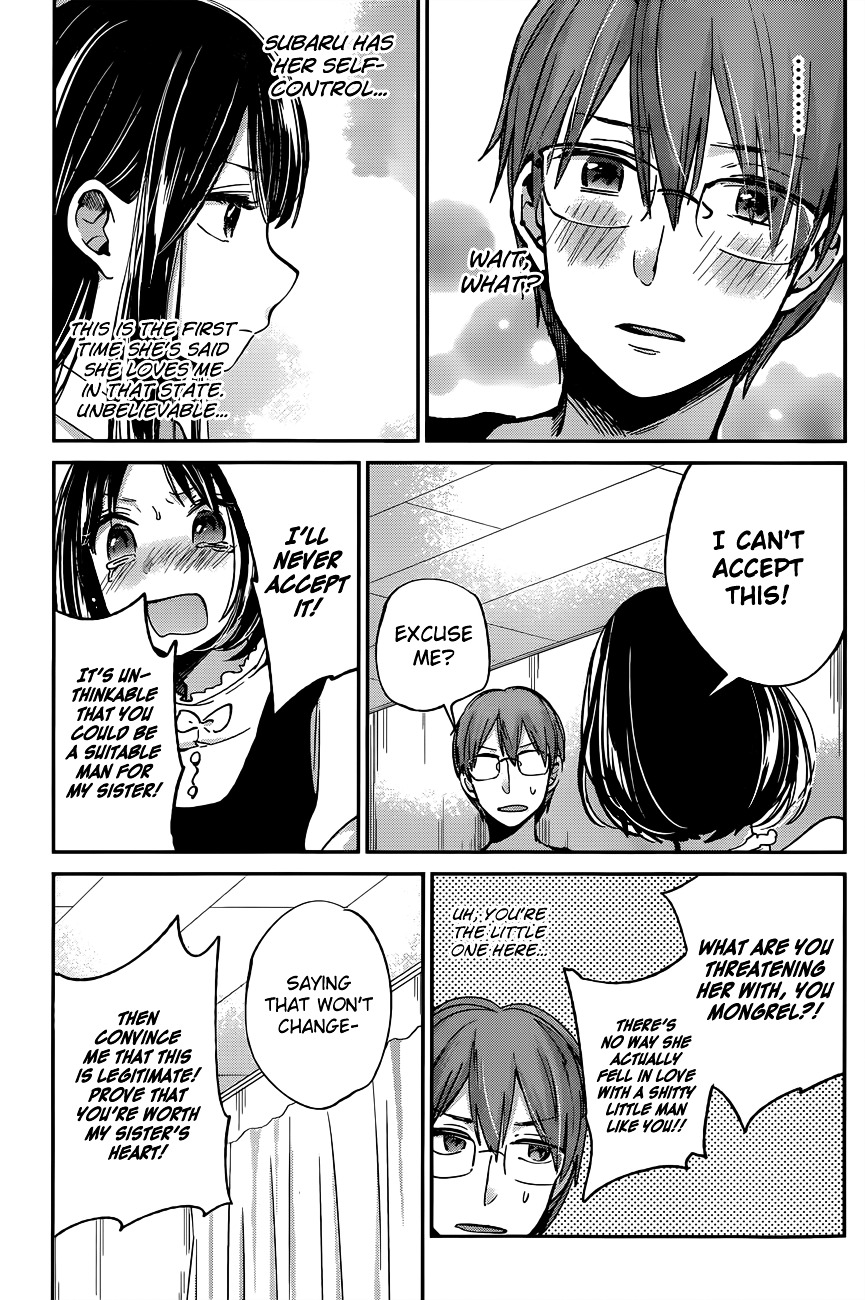 Kimi Wa Midara Na Boku No Joou Chapter 9 #37