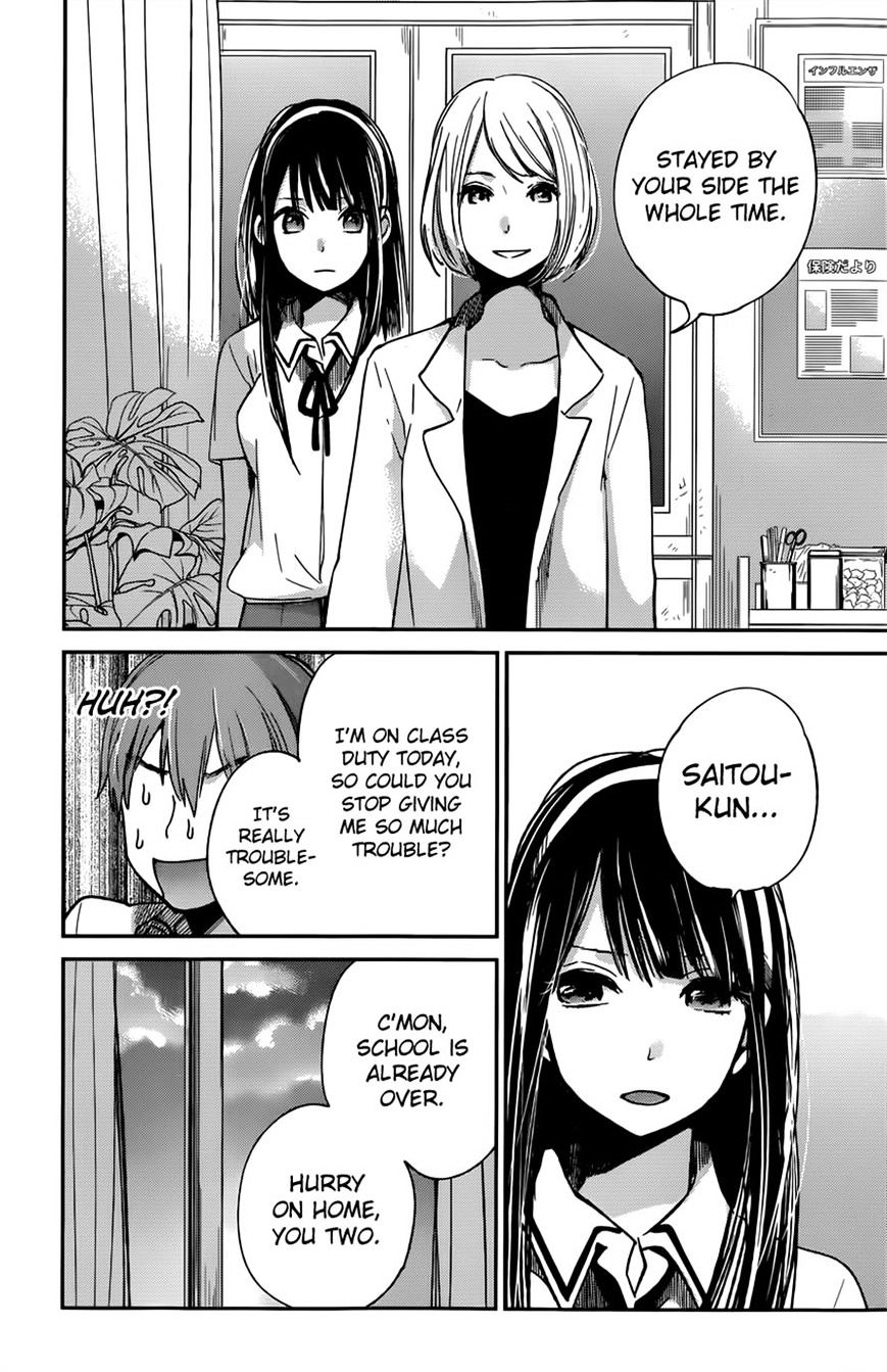 Kimi Wa Midara Na Boku No Joou Chapter 8 #19