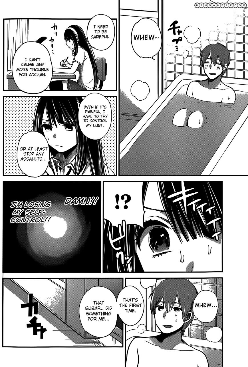 Kimi Wa Midara Na Boku No Joou Chapter 6 #18