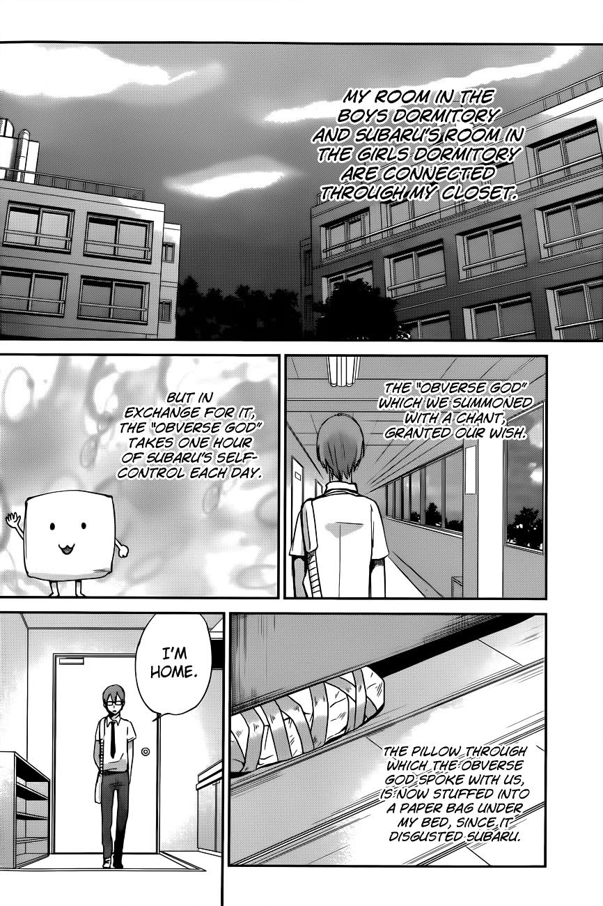 Kimi Wa Midara Na Boku No Joou Chapter 7 #10