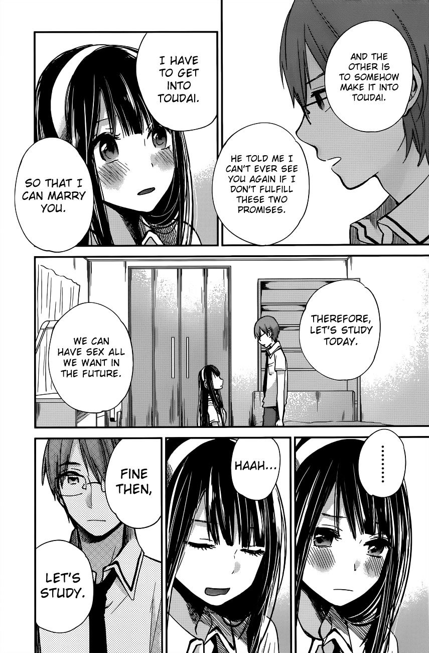 Kimi Wa Midara Na Boku No Joou Chapter 7 #13