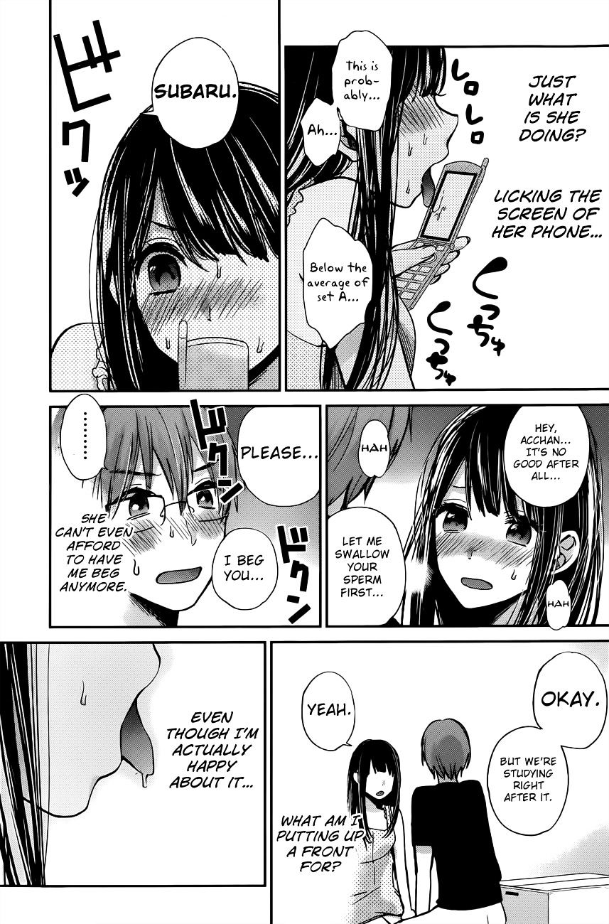 Kimi Wa Midara Na Boku No Joou Chapter 7 #15