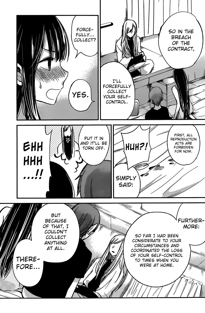 Kimi Wa Midara Na Boku No Joou Chapter 7 #25