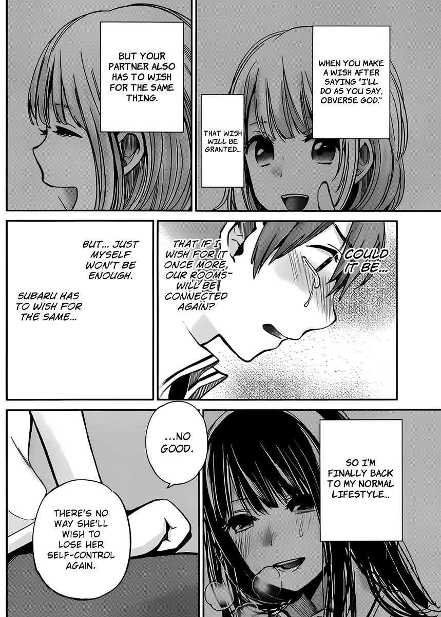 Kimi Wa Midara Na Boku No Joou Chapter 4 #31