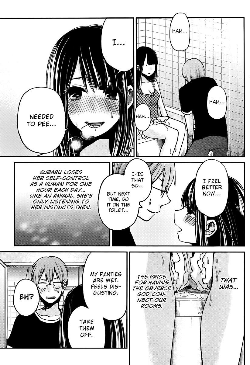 Kimi Wa Midara Na Boku No Joou Chapter 3 #14