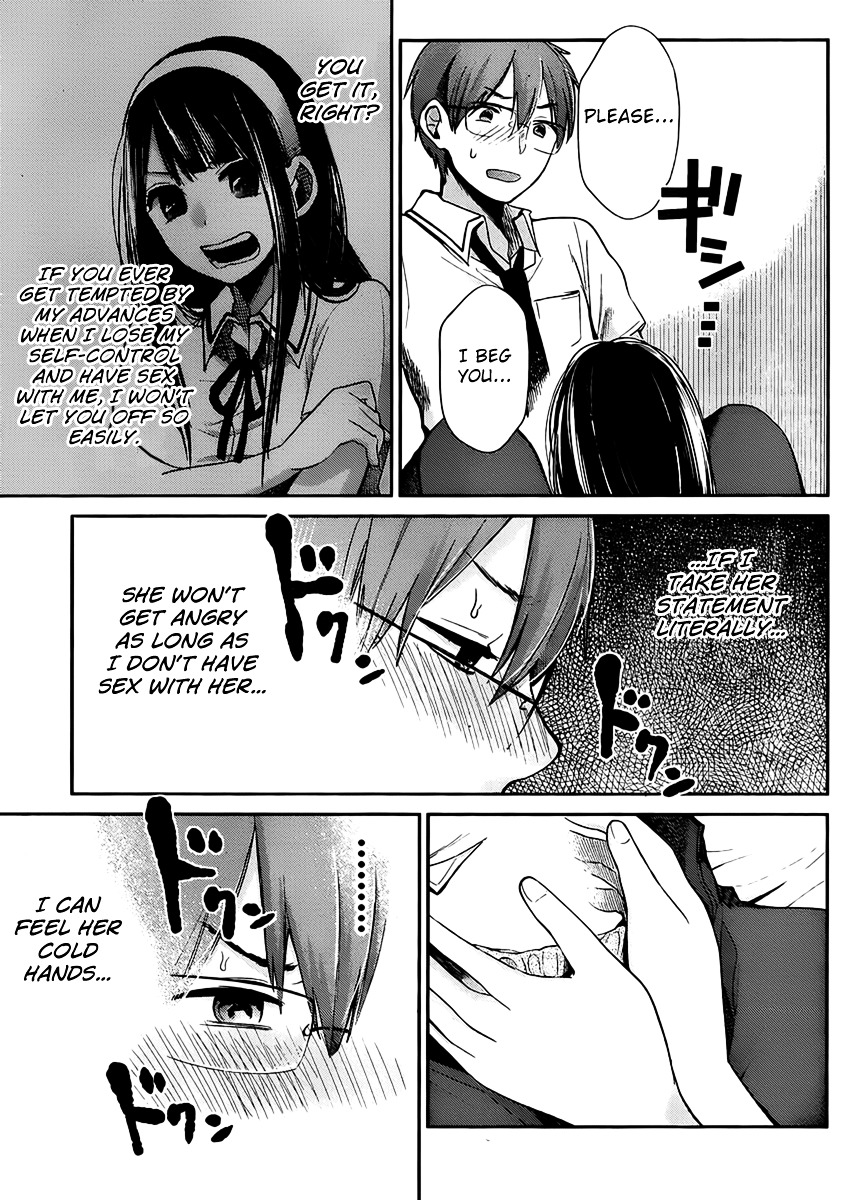 Kimi Wa Midara Na Boku No Joou Chapter 2 #17