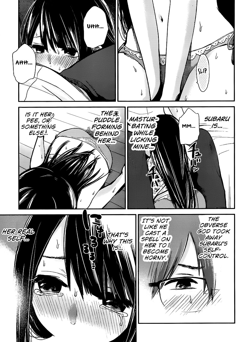 Kimi Wa Midara Na Boku No Joou Chapter 2 #19