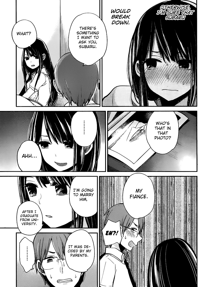 Kimi Wa Midara Na Boku No Joou Chapter 2 #23