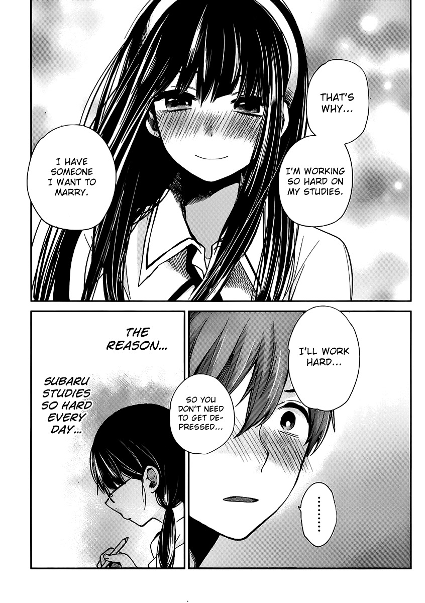 Kimi Wa Midara Na Boku No Joou Chapter 2 #33