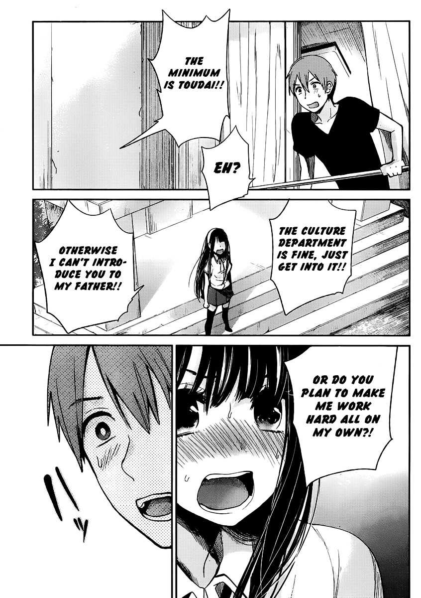 Kimi Wa Midara Na Boku No Joou Chapter 2 #37