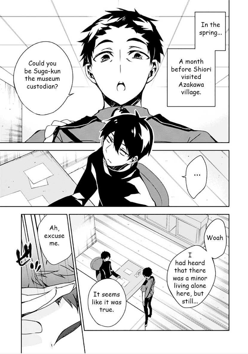 Kirisame Ga Furu Mori Chapter 9 #4