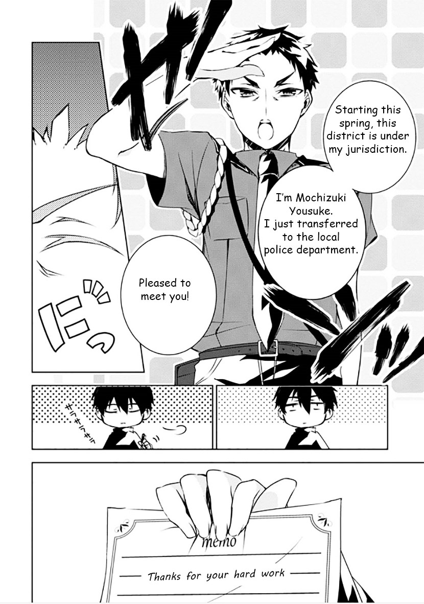 Kirisame Ga Furu Mori Chapter 9 #5