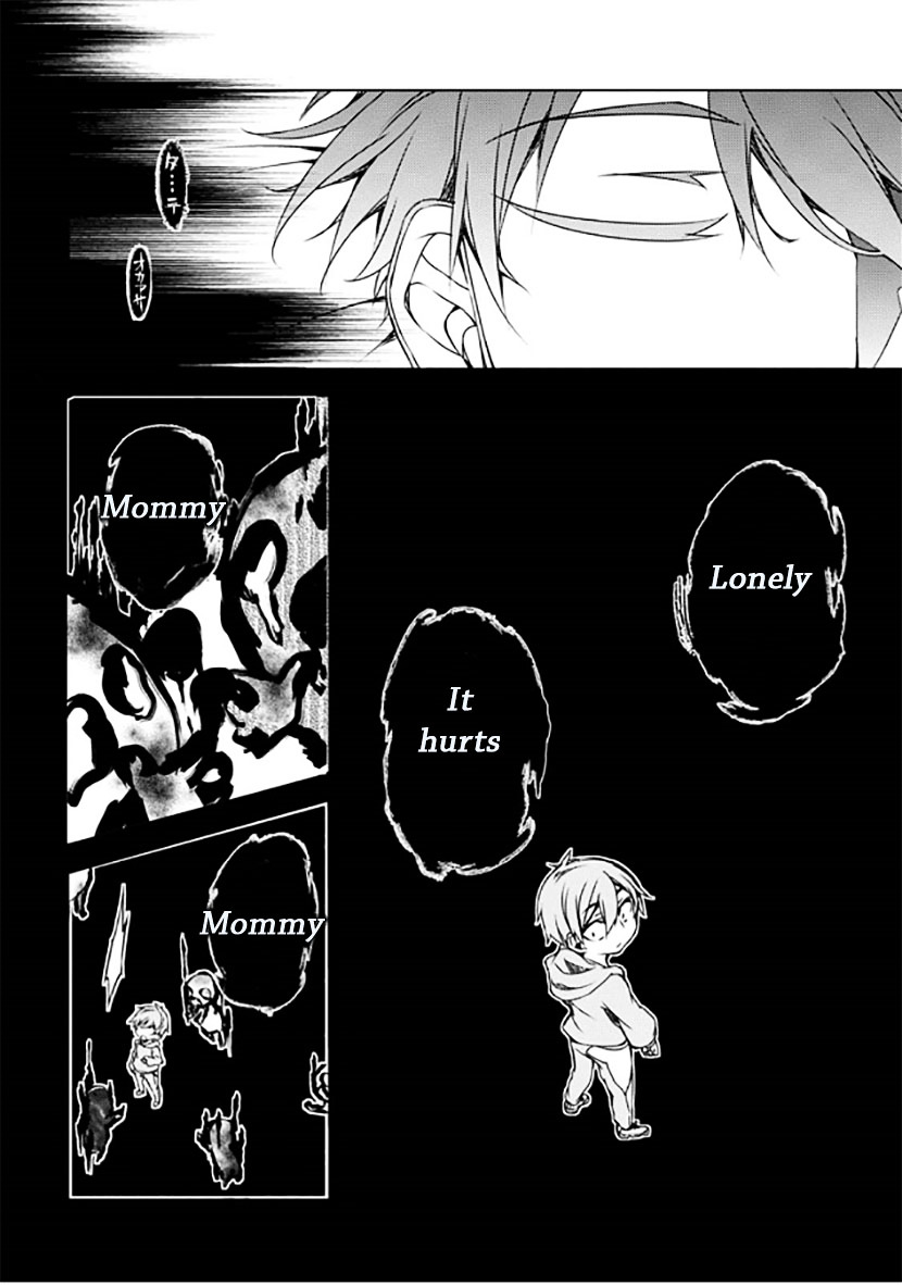 Kirisame Ga Furu Mori Chapter 9 #13