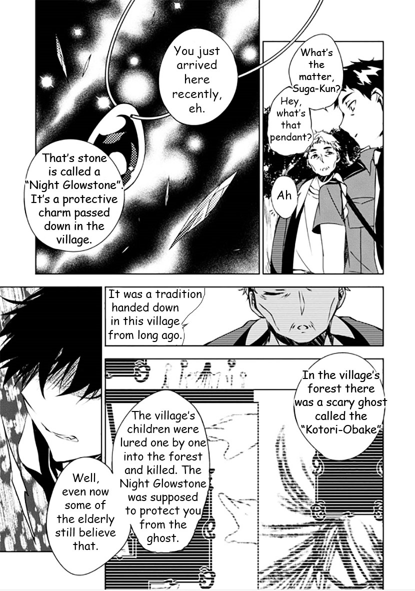 Kirisame Ga Furu Mori Chapter 9 #20