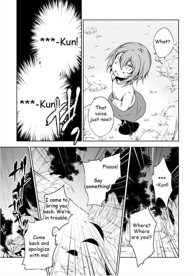 Kirisame Ga Furu Mori Chapter 8 #9