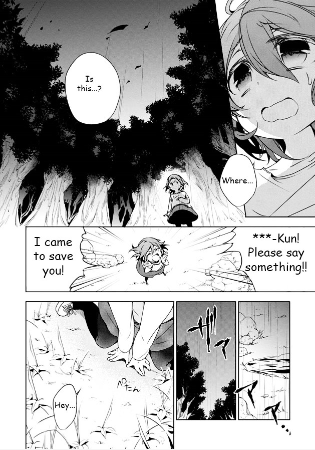 Kirisame Ga Furu Mori Chapter 8 #10