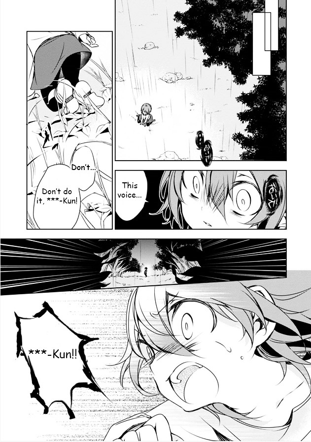 Kirisame Ga Furu Mori Chapter 8 #17