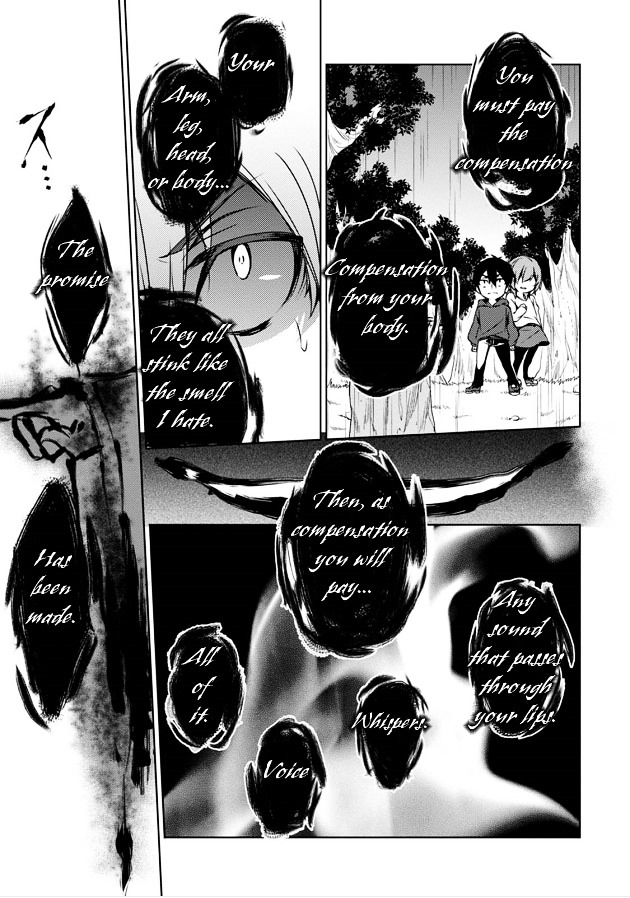 Kirisame Ga Furu Mori Chapter 8 #30