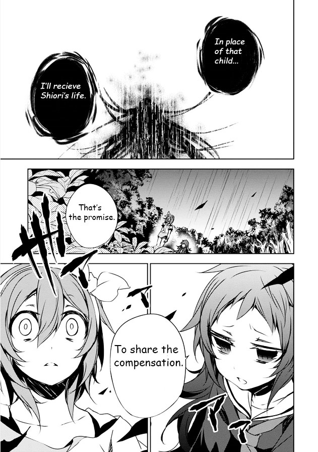 Kirisame Ga Furu Mori Chapter 5 #4