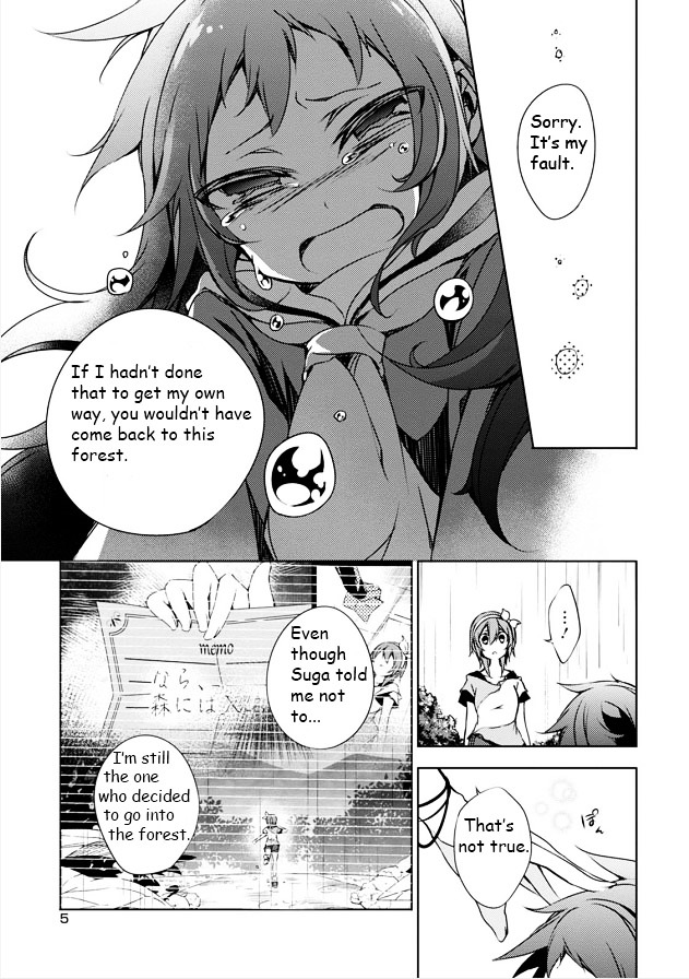 Kirisame Ga Furu Mori Chapter 5 #6